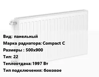 Радиатор стальной панельный Compact C 500х900 22 1997 Вт Подкл:боковое